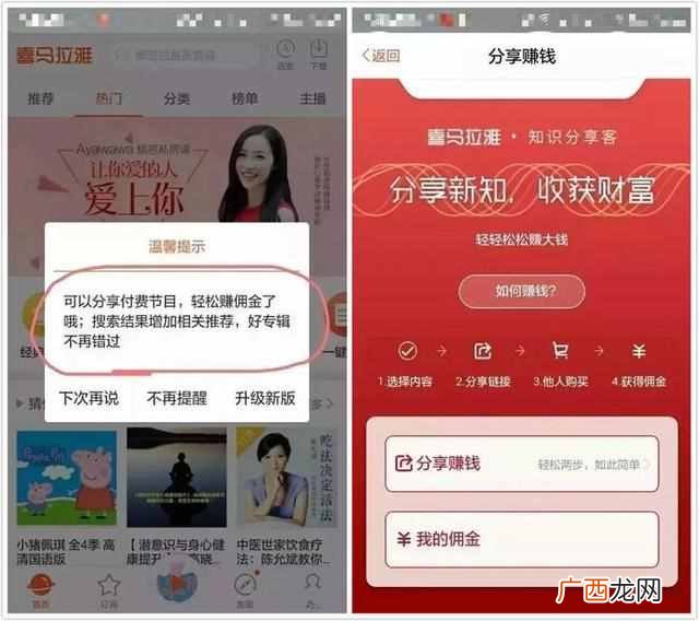 适合上班族的25个副业 下班后如何赚钱