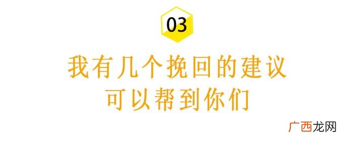 挽回曾经对你有好感的女生，三步挽回曾经很爱你的前女友