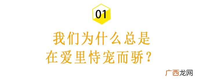 挽回曾经对你有好感的女生，三步挽回曾经很爱你的前女友