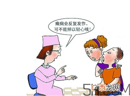 癫痫病能手术吗?癫痫病能治好吗