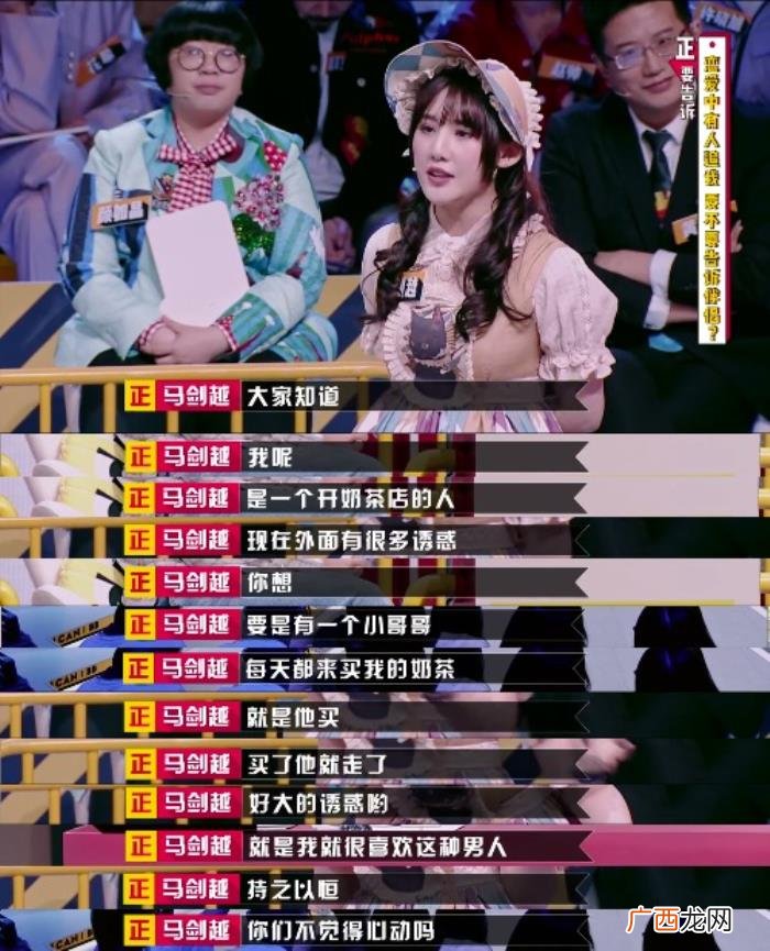 男生知道女孩有其他人追,当男朋友知道有人追我时