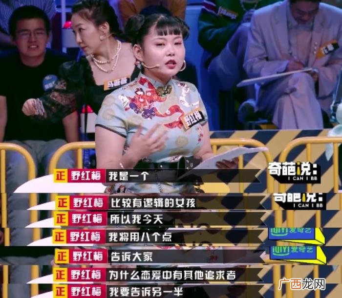 男生知道女孩有其他人追,当男朋友知道有人追我时