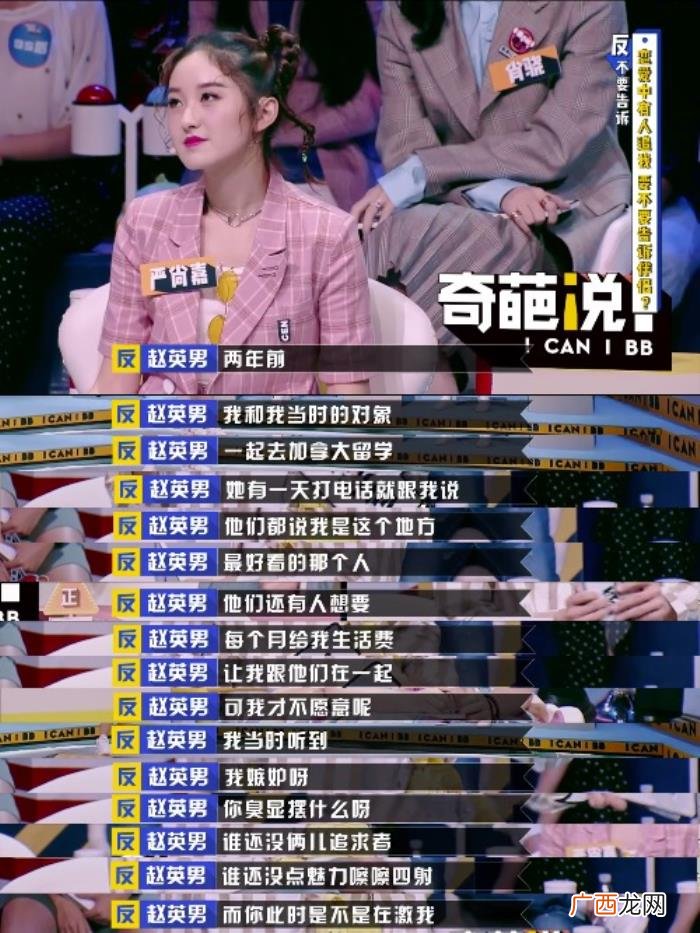 男生知道女孩有其他人追,当男朋友知道有人追我时