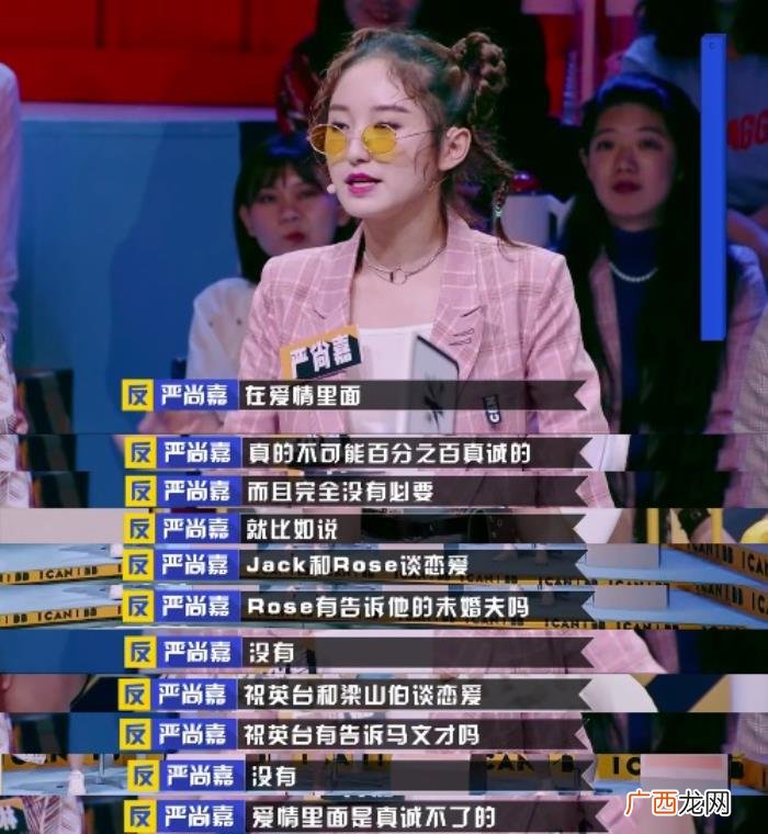 男生知道女孩有其他人追,当男朋友知道有人追我时