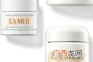 lamer海蓝之谜乳霜怎么用？比海蓝之谜面霜更清透