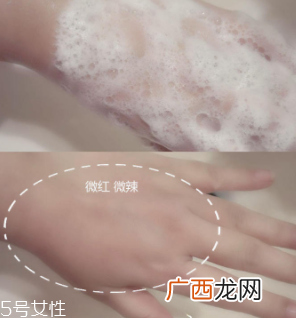 SEVEN7瘦脸霜真假对比 注意这两点就可以放心