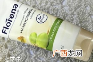 Florena护手霜怎么样？滋润美白打造纤纤玉手