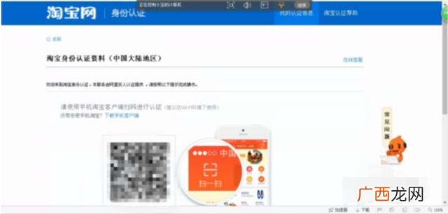我要开店 免费开店 我要开店免费开淘宝店