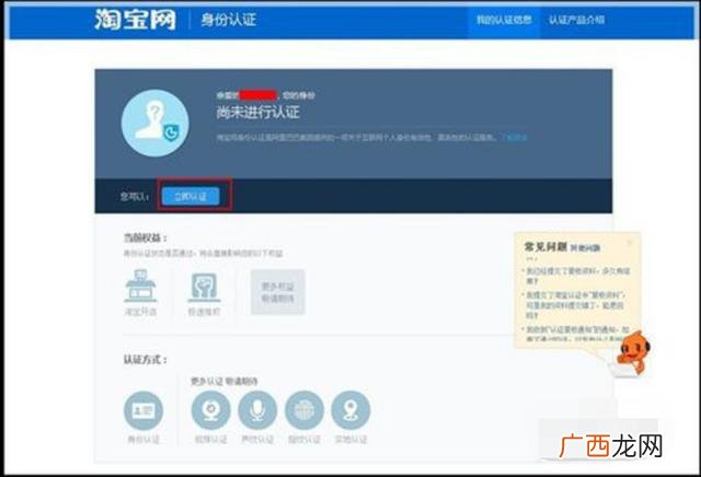 我要开店 免费开店 我要开店免费开淘宝店