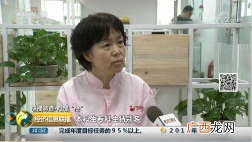 58同城月嫂 加盟58家政