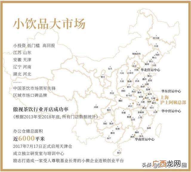 上海高端家政哪家可以加盟,家政服务加盟品牌连锁
