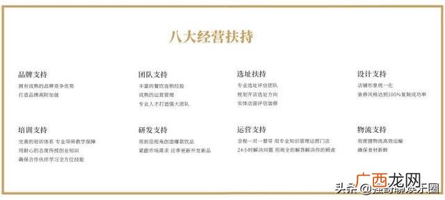 上海高端家政哪家可以加盟,家政服务加盟品牌连锁