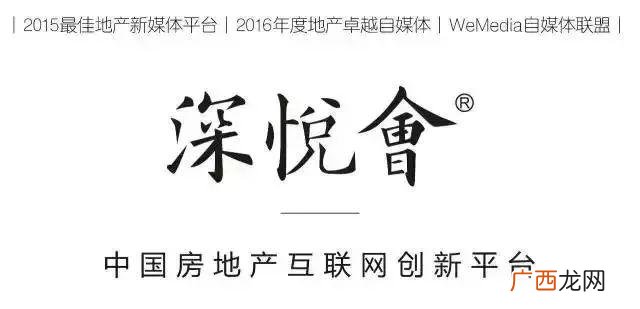 商业地产招商专员 商业地产招商公司