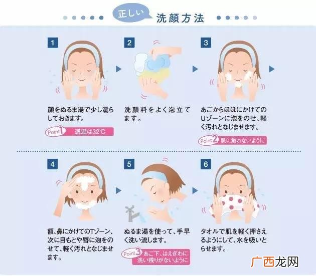 马油皂洗脸多久有效 马油皂多久用一次好