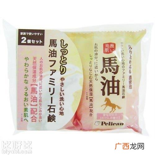 用马油皂洗脸多久一次 马油皂多少钱一块正品
