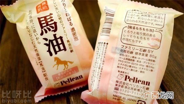 用马油皂洗脸多久一次 马油皂多少钱一块正品