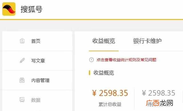 月入2万的10个小生意 什么平台赚钱最靠谱