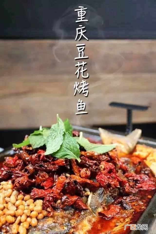 广州哪里做的鱼最好吃 广州有什么好吃的鱼