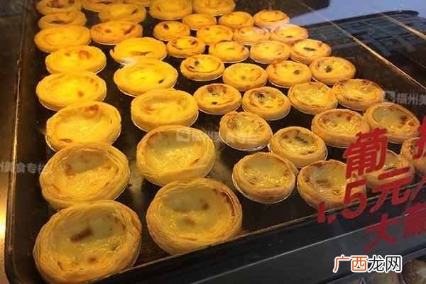 广隆蛋挞王里有什么（广隆蛋挞里除了蛋挞还有