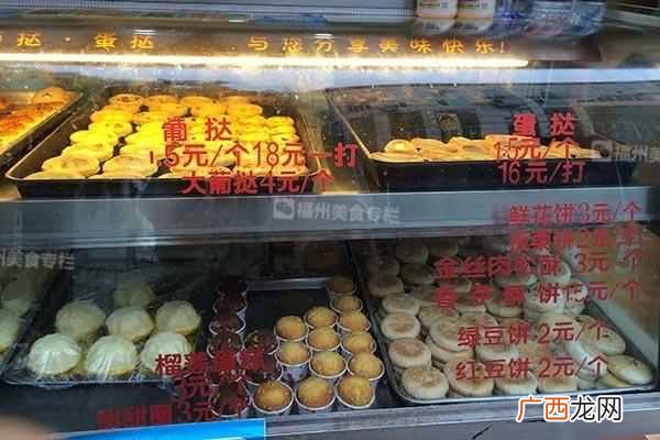 广隆蛋挞王里有什么（广隆蛋挞里除了蛋挞还有