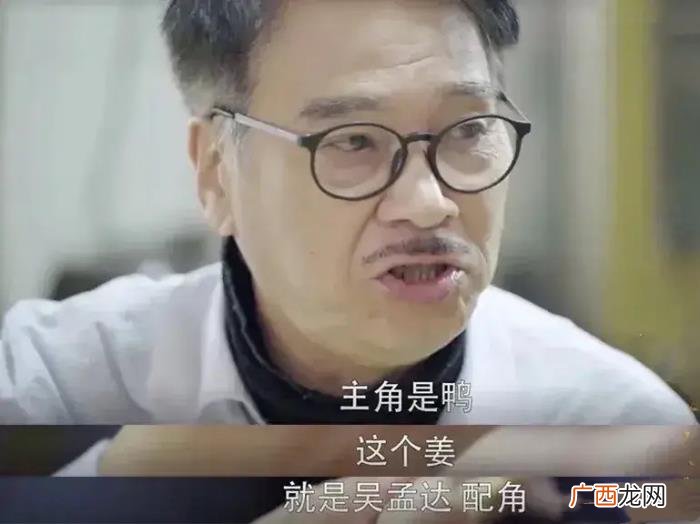 刘德华吴孟达，刘德华送别吴孟达