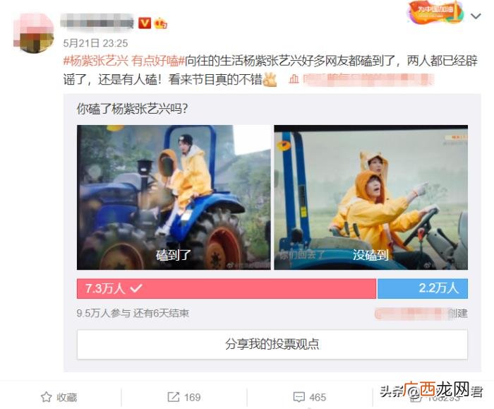 杨紫张艺兴私下关系，张艺兴杨紫关系升温