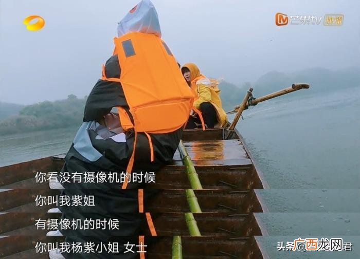 杨紫张艺兴私下关系，张艺兴杨紫关系升温