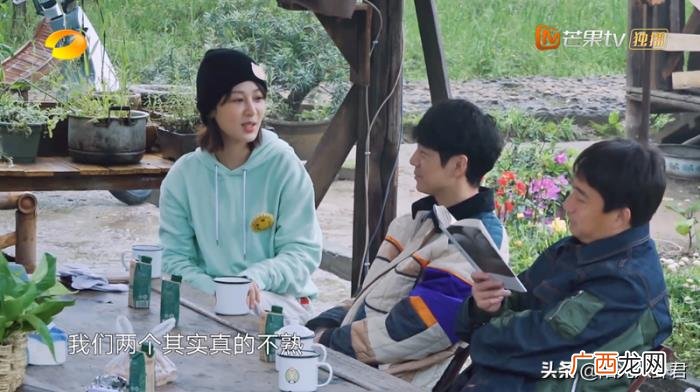 杨紫张艺兴私下关系，张艺兴杨紫关系升温