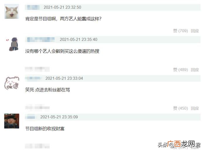 杨紫张艺兴私下关系，张艺兴杨紫关系升温