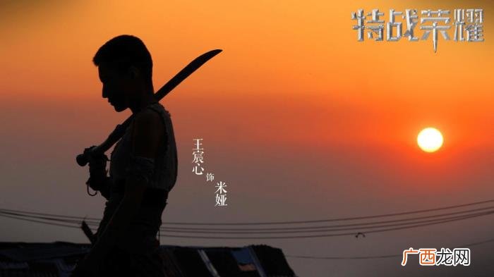 杨洋和李一桐的电视剧，王宸心搭档杨洋、李一桐出演