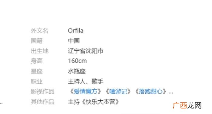 见过鞠婧祎真人身高，鞠婧祎官方身高159