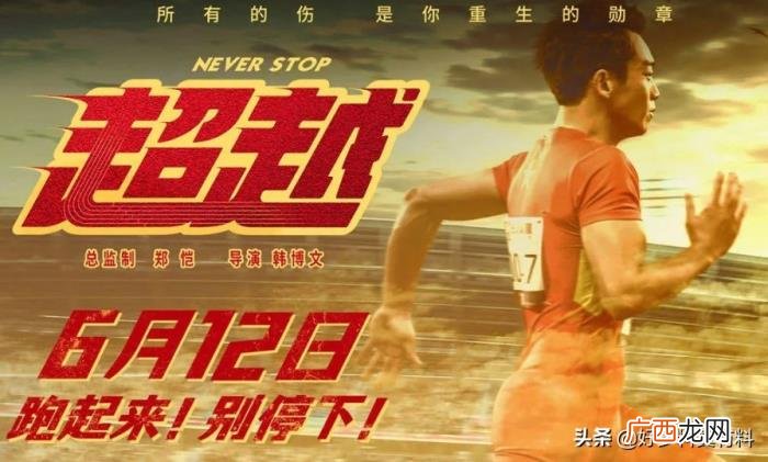郑恺身高真实体重，郑恺身高体重多少