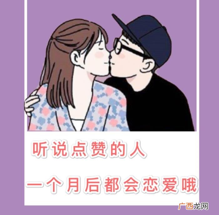 很暧昧女生突然不理你,为什么女生对你突然冷淡不回复