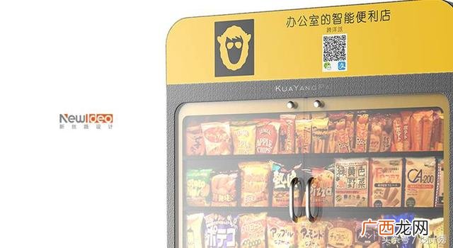 办公室自助零食柜供应商 自助零食货架的管理规定