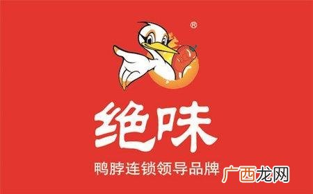 绝味鸭脖加盟费大概多少钱,绝味鸭脖加盟