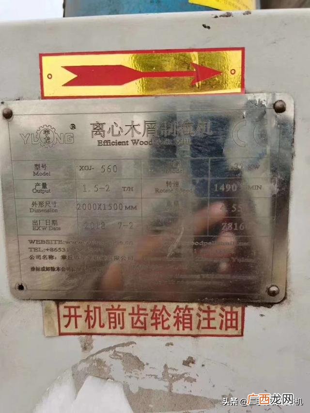 出售全套二手塑料造粒机 二手塑料颗粒机器设备