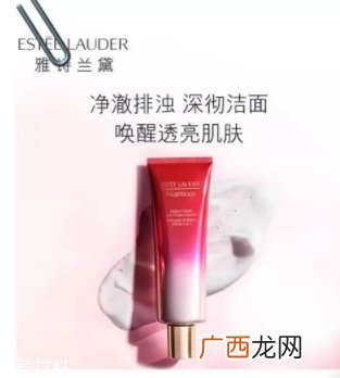 雅诗兰黛洗面奶哪款好?