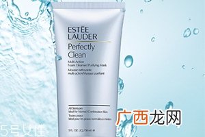 雅诗兰黛洗面奶哪款好?