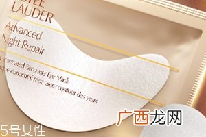 雅诗兰黛眼膜怎么样?眼部肌肤的小能手