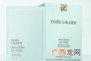 雅诗兰黛眼膜要洗吗？