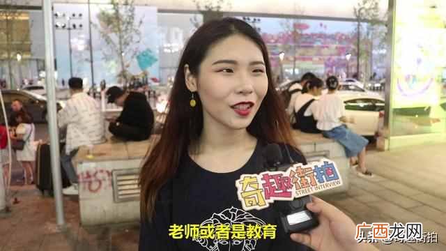 干什么工作赚钱快（女生眼里赚钱快的职业是什