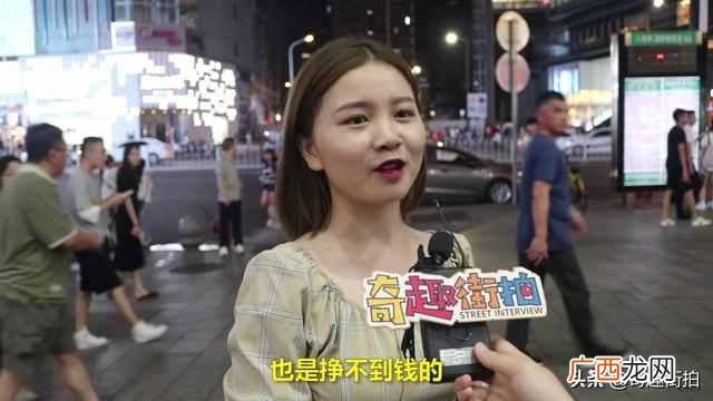 干什么工作赚钱快（女生眼里赚钱快的职业是什