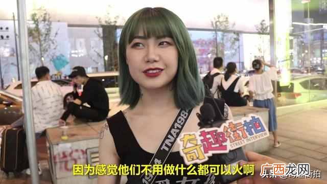 干什么工作赚钱快（女生眼里赚钱快的职业是什