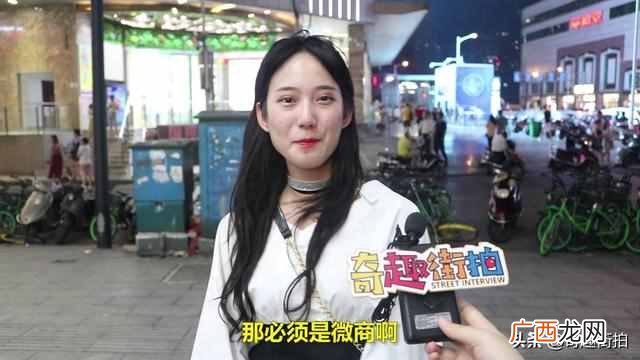 干什么工作赚钱快（女生眼里赚钱快的职业是什