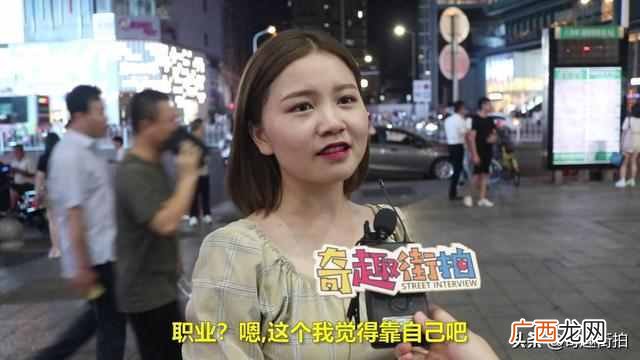 干什么工作赚钱快（女生眼里赚钱快的职业是什