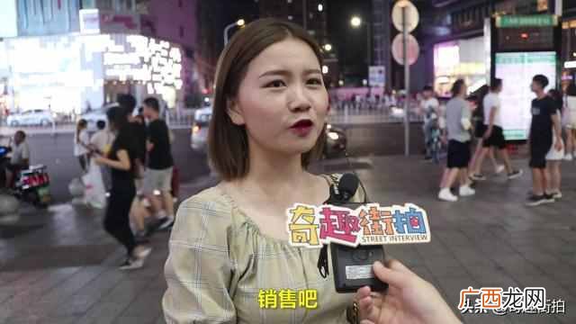 干什么工作赚钱快（女生眼里赚钱快的职业是什