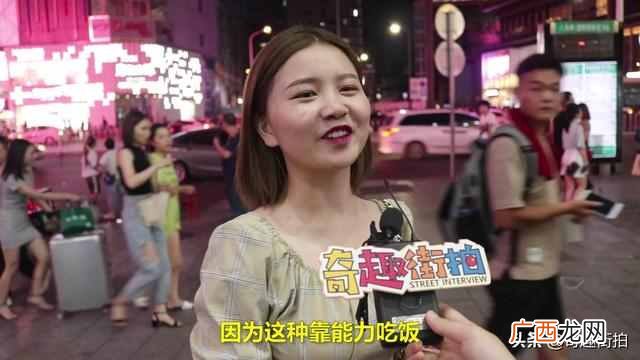 干什么工作赚钱快（女生眼里赚钱快的职业是什