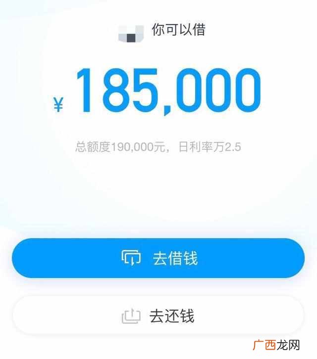 借来的20万可以做什么 二十万投资干什么好