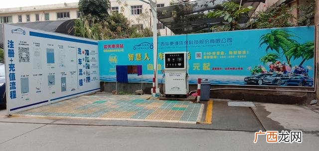 洗车设备一套要多少钱 全自动洗车设备3到6万商用照片
