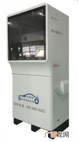 洗车设备一套要多少钱 全自动洗车设备3到6万商用照片